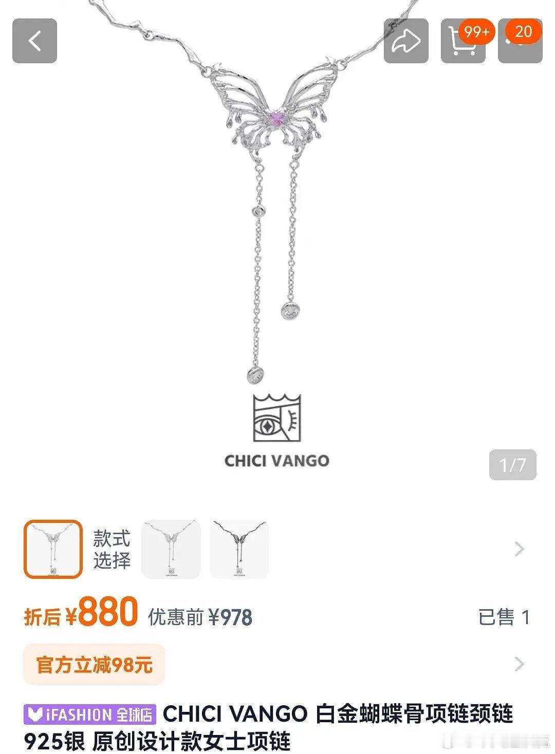 现在嘉宾上恋综就是为了割韭菜吗？ ​​​