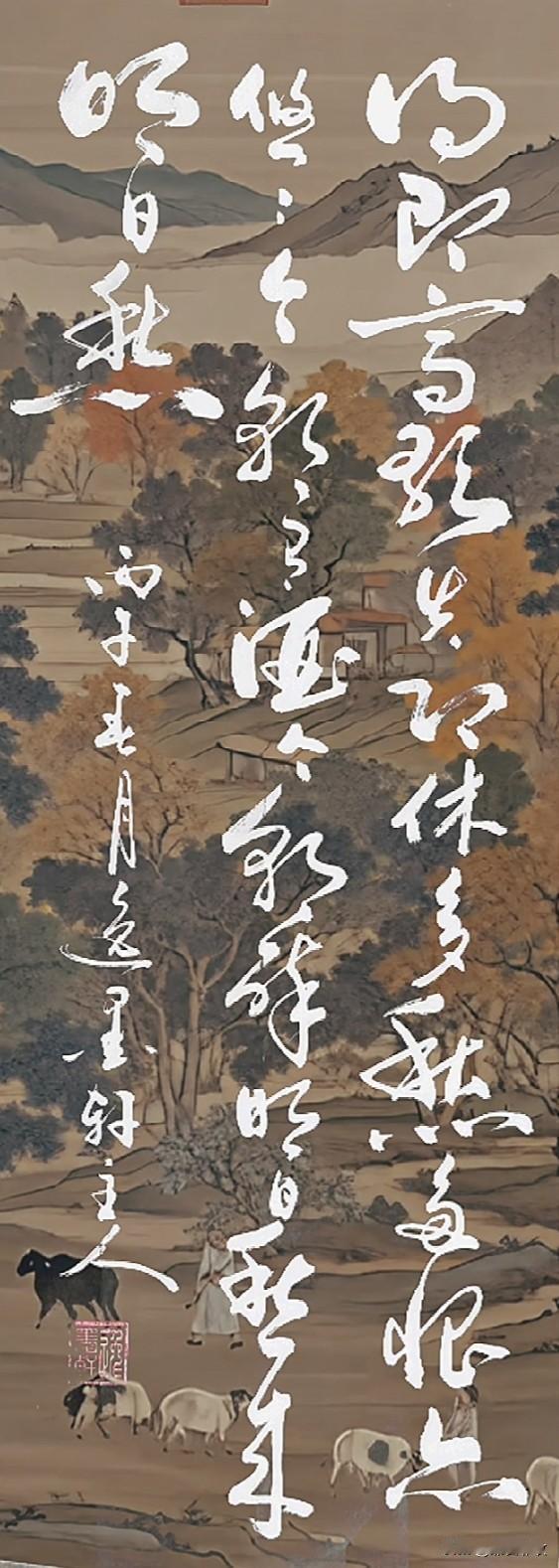 今朝有酒今朝醉，明日愁来明日愁。