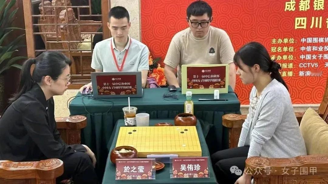 女子围甲战况热点分享：




第11届女子围甲联赛战罢六轮，几家欢喜几家愁，热