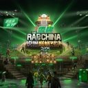 我正在爱奇艺看说唱巅峰对决2026，快来一起看！网页链接