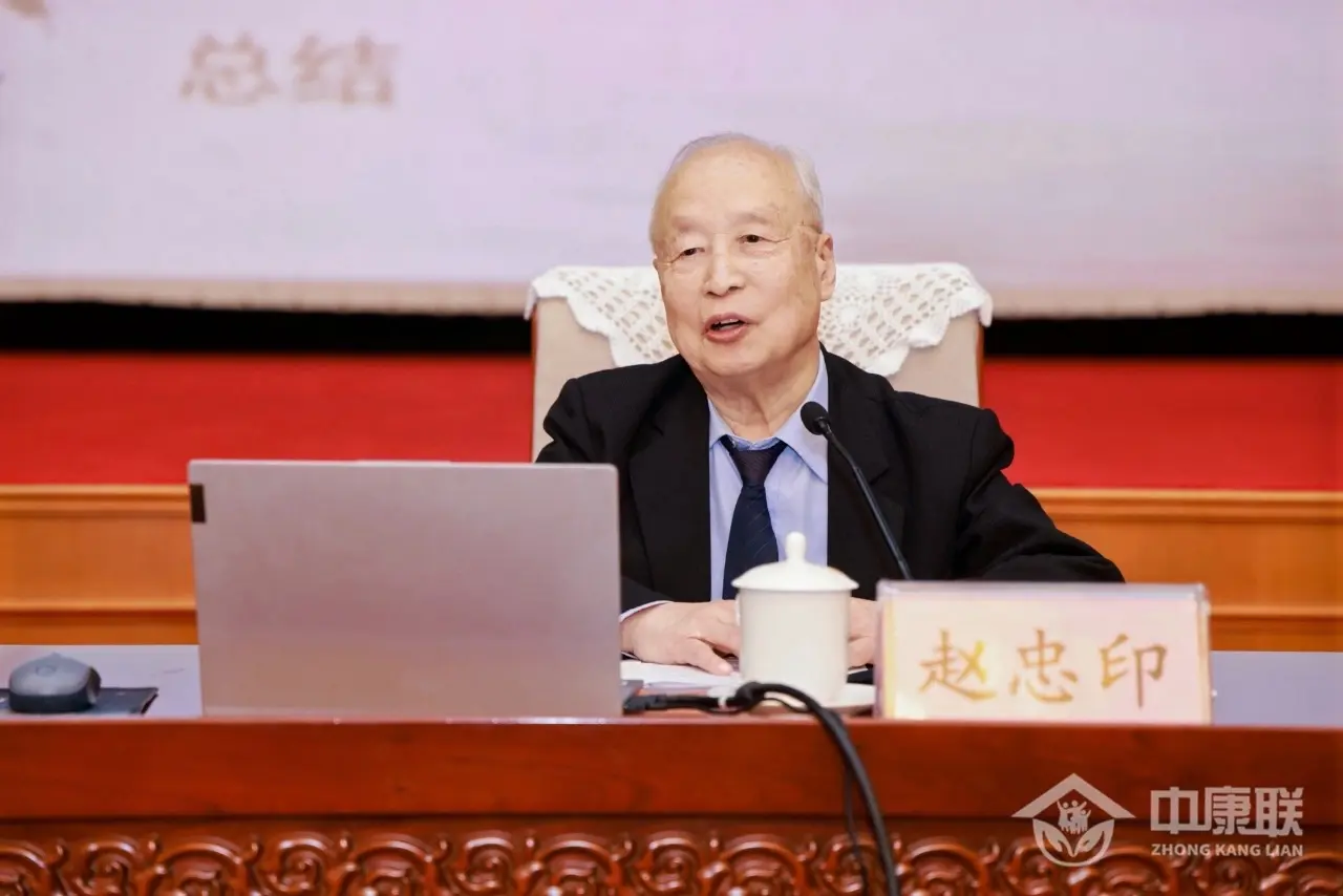 今天在人民大会堂，探讨学术交流，“体重控制·全民行动”。