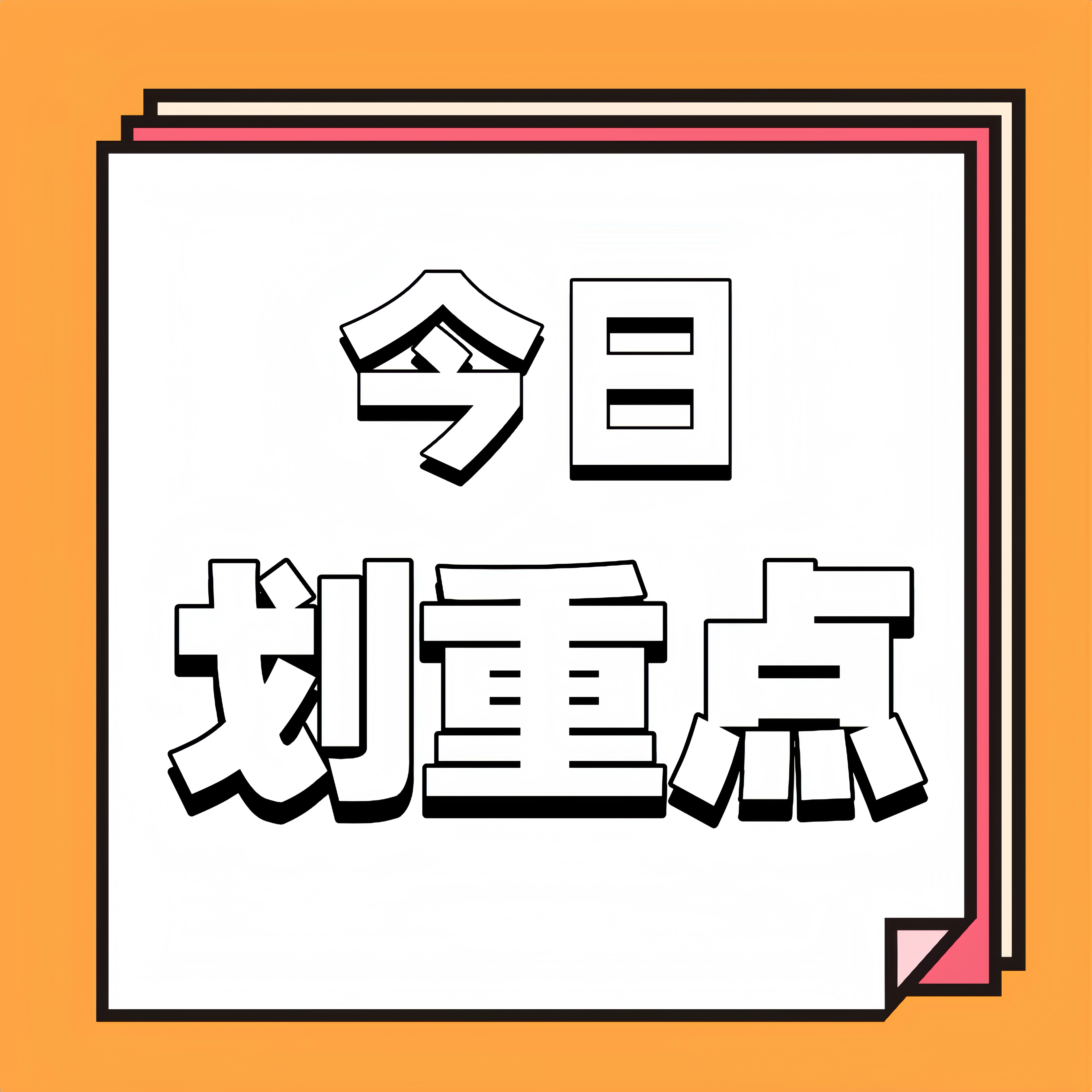 摩登兄弟 今日重点‼️📌宁哥vb 网页链接赞👉80⚠️多多切h互动‼️持续上