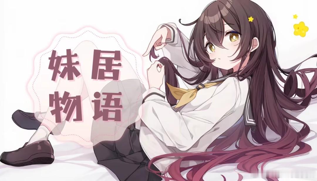 【《妹居物语》主策划“晒干货”：原生AI游戏开发踩坑指南！网页链接】在上架后迅速