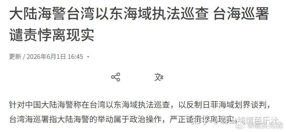 贱 