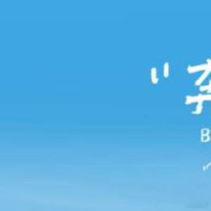 阳光信用[超话]阳光信用✨每日一善 [举手][举手][举手]老师求🍎[举手][