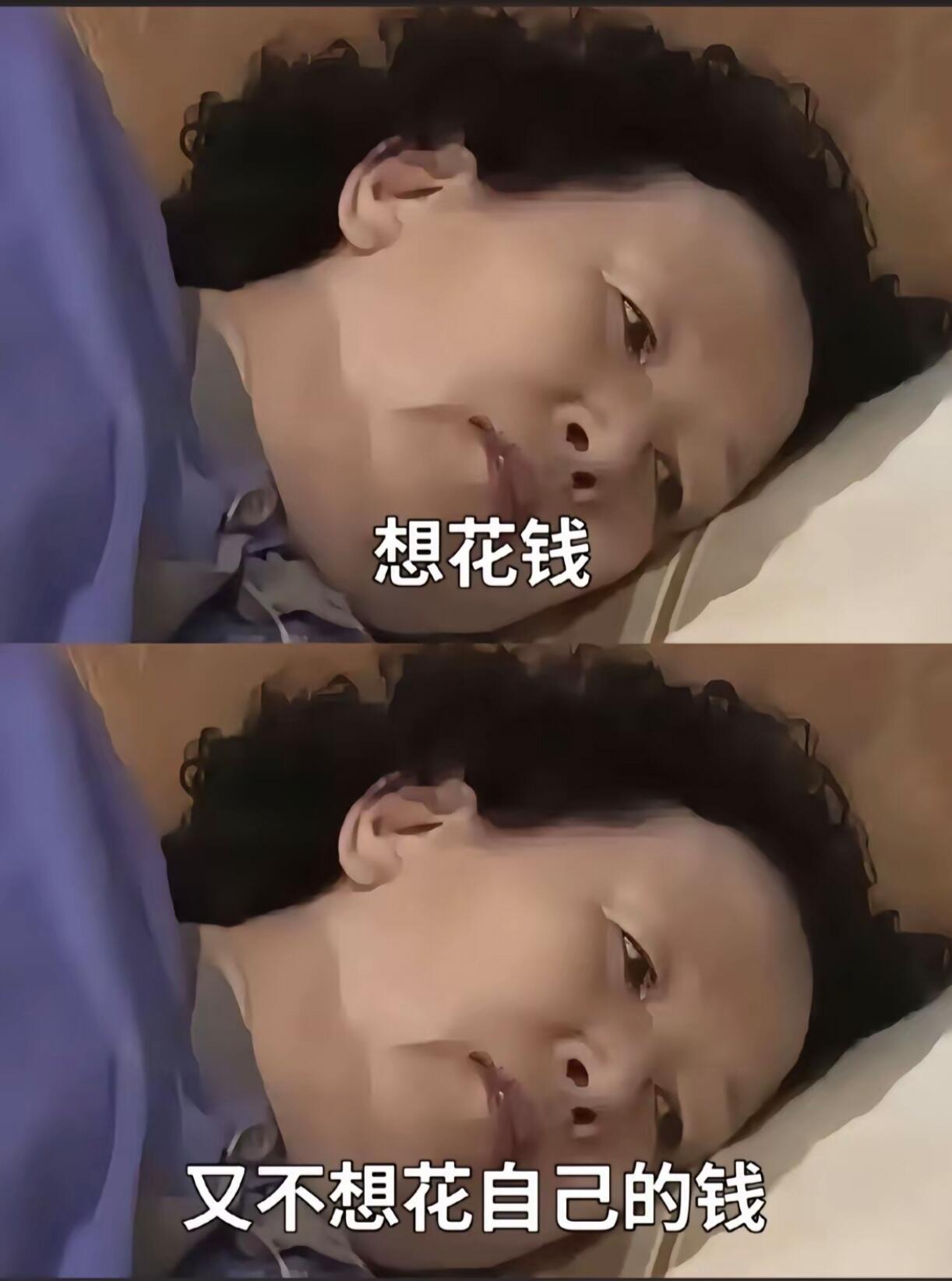 当代人的消费理念 