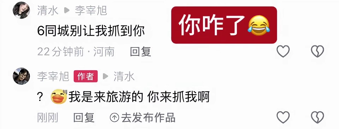 这个64好霸道 