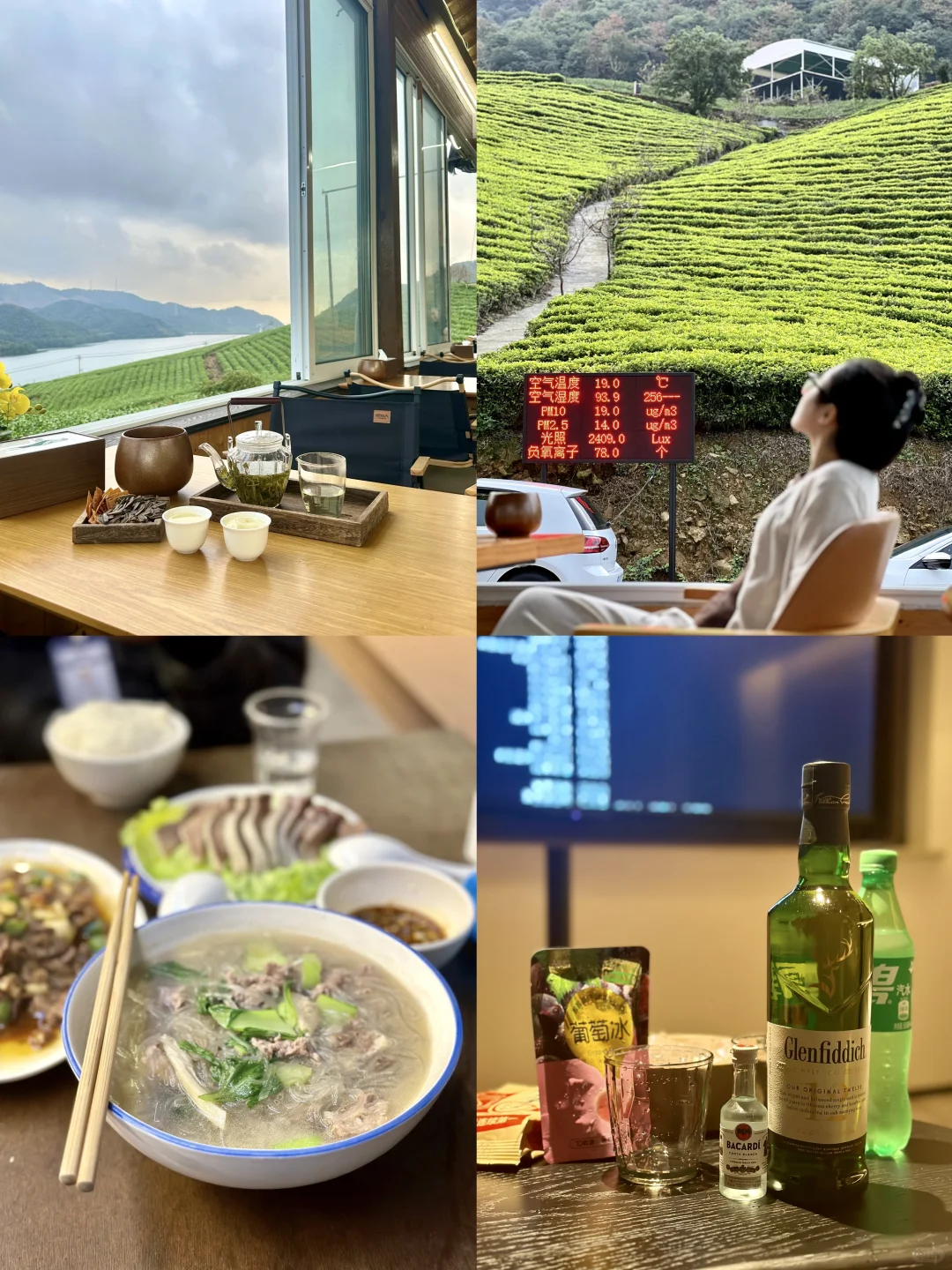 特别漫长的这周六