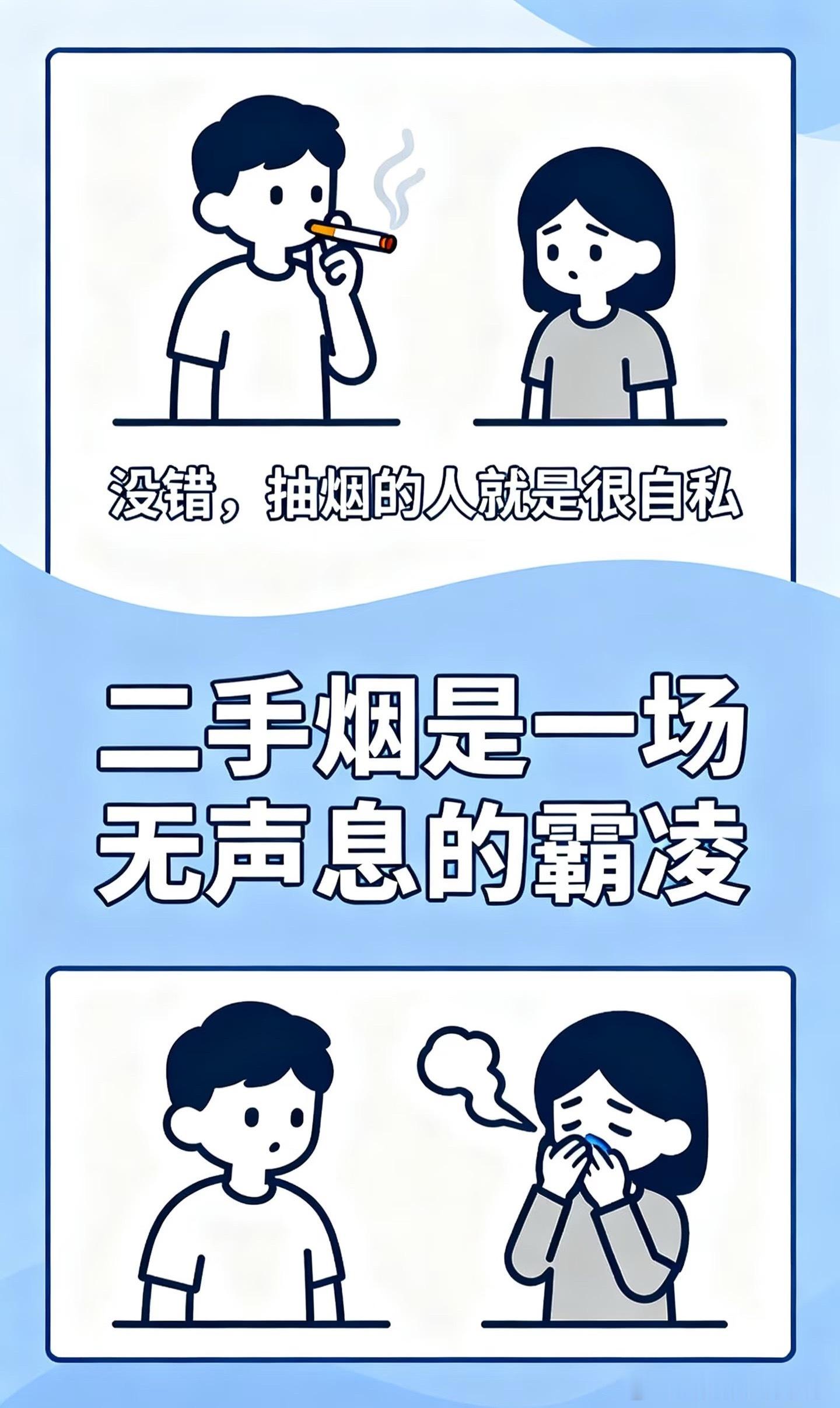 虽然我不知道我们这里的吸烟率是多少，但是感觉周围的人吸烟都超级多，尤其是中年男性