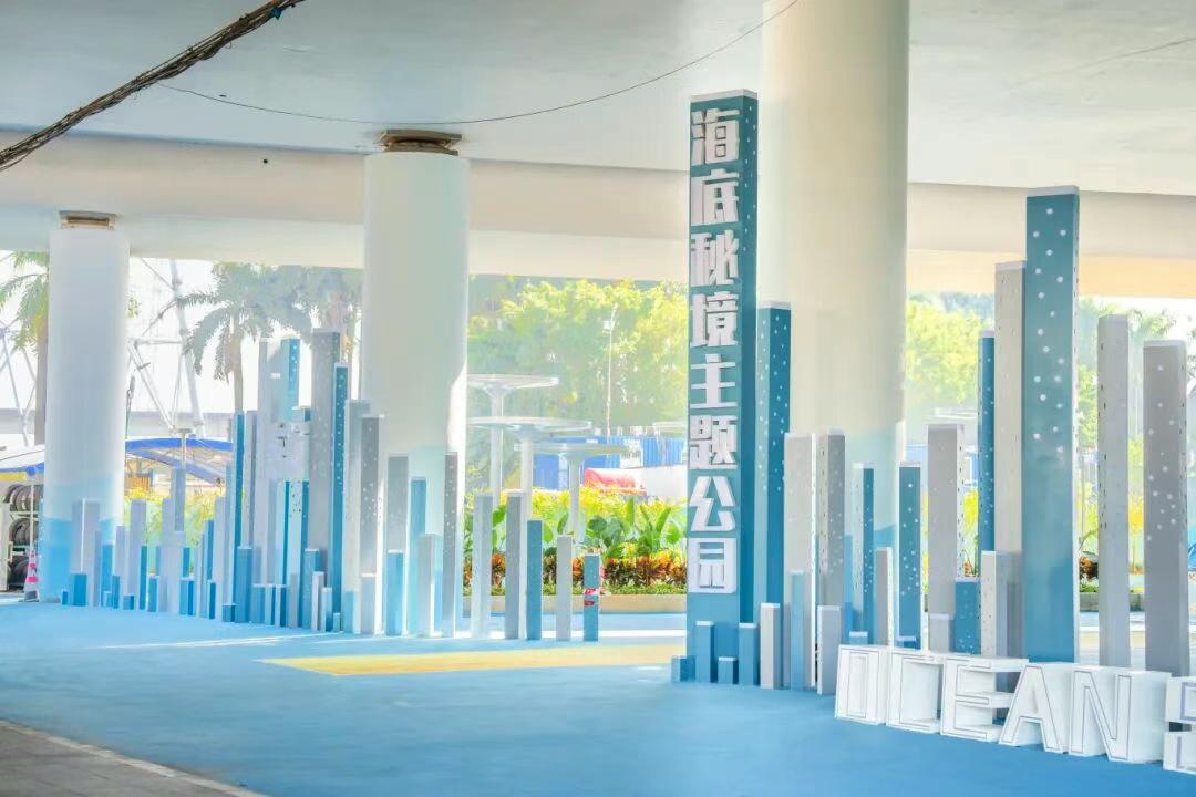 【太美了！南沙又多一个桥下公园！】南沙越来越多，又多一个桥下公园正式开发！这次在