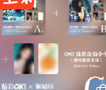 鞠婧祎模仿的是谁呀？ ​​​