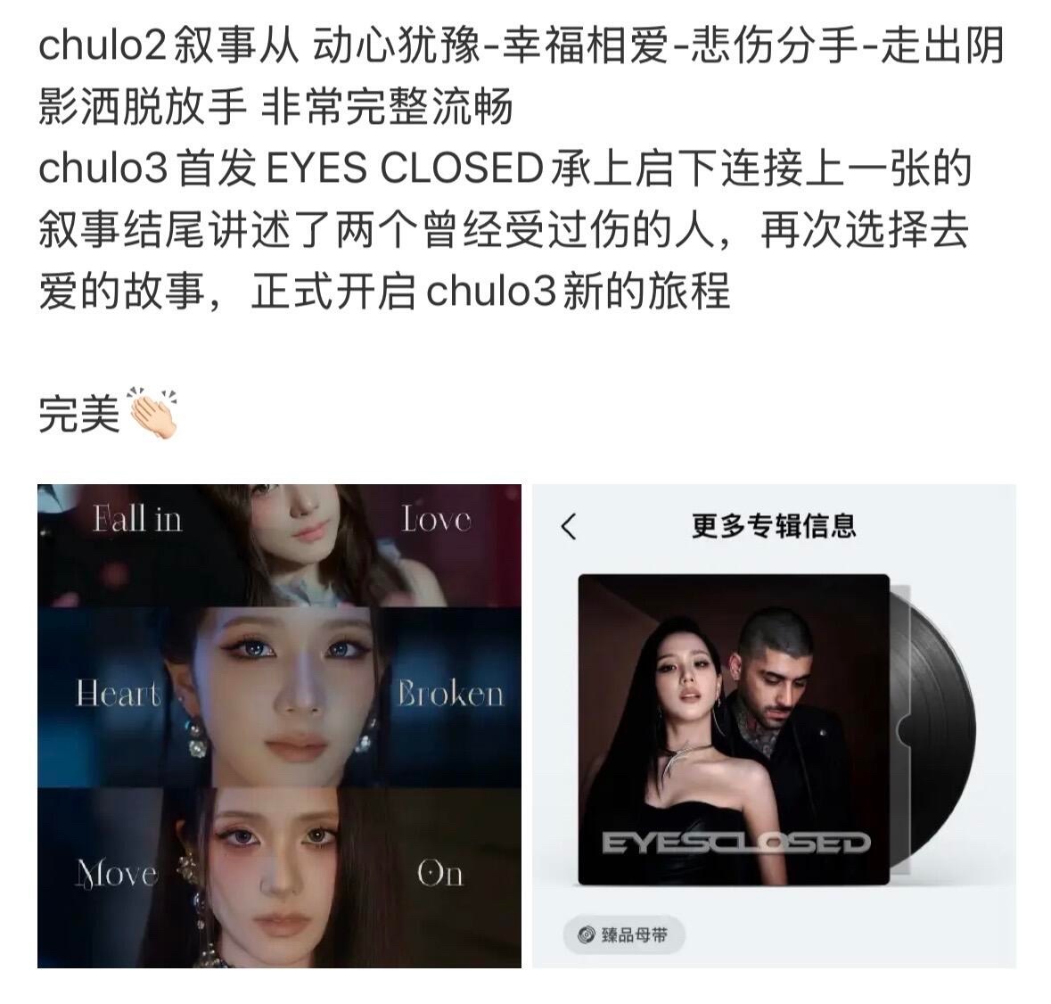 金智秀概念细节这一块完全是神（新歌时长倒过来是103 ​​​