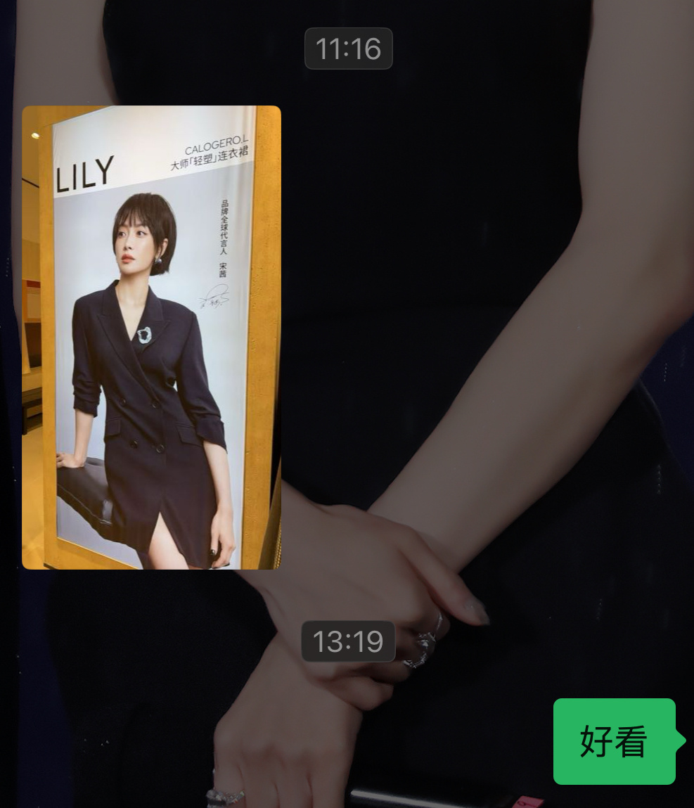 我快被我爸妈笑死了哈哈哈哈哈哈哈哈哈哈哈一睁眼一人一张宋茜地广图，还是我妈的角度