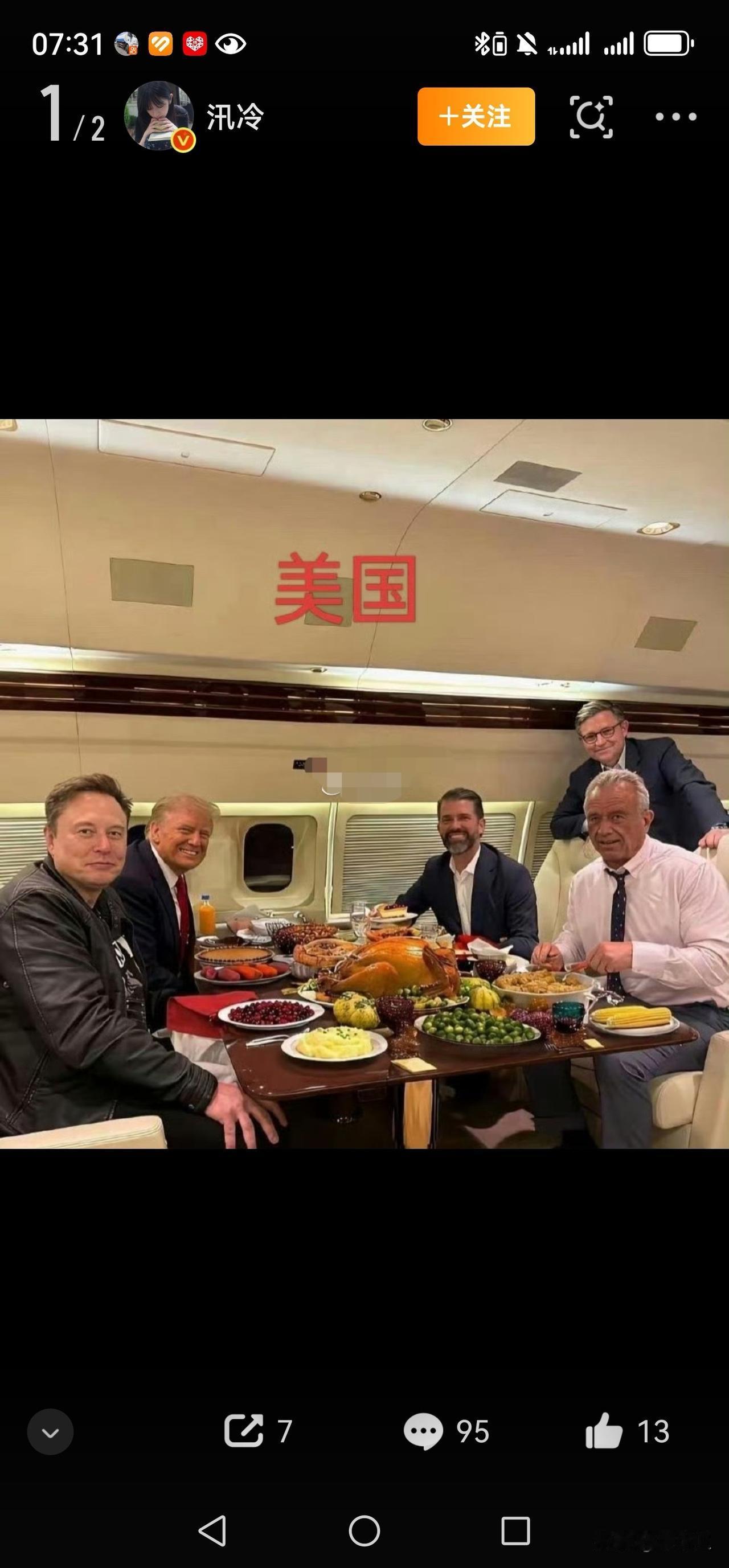 看看这两桌吃饭有什么不同中美餐饮文化