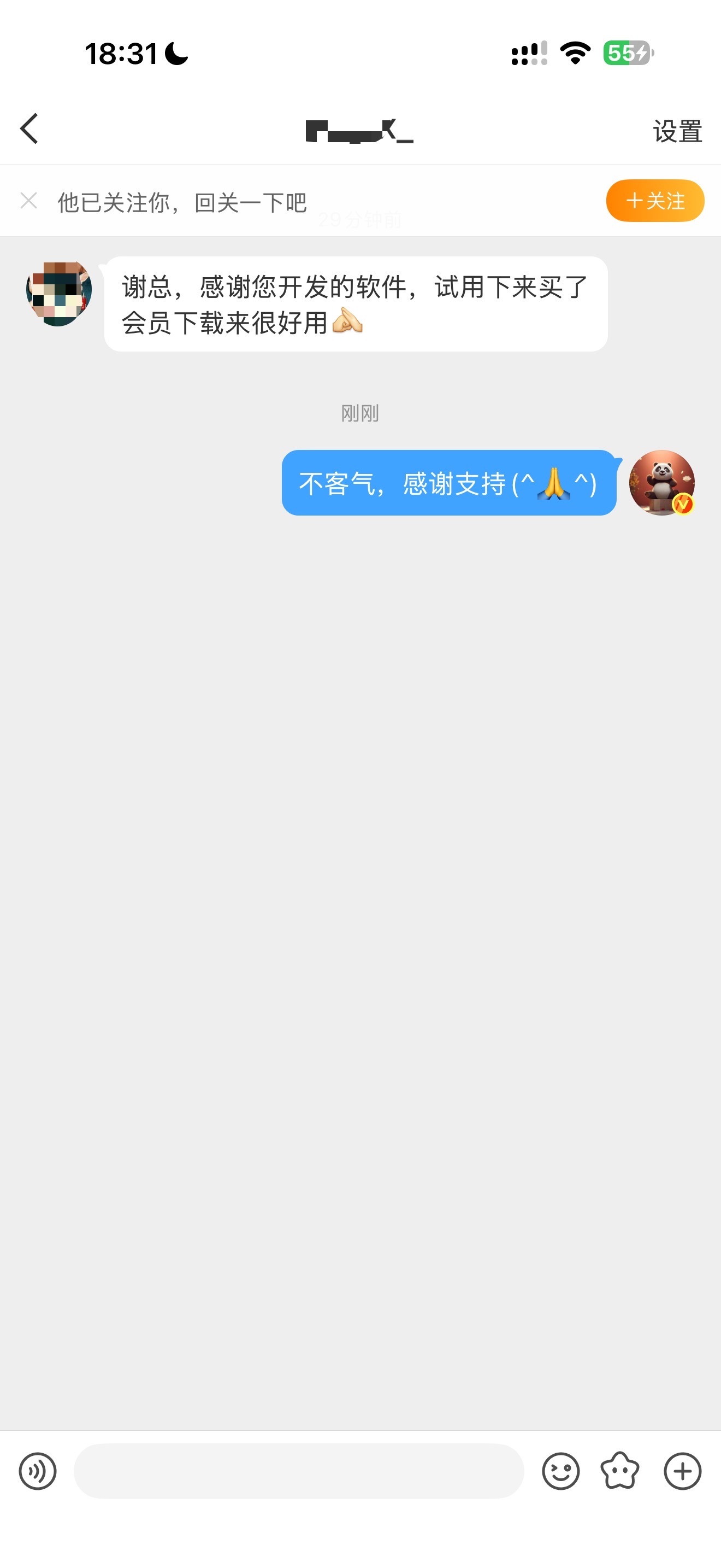 用Codex开发的第一个产品收到了第一个付费用户的感谢信推荐有视频下载需求的朋友