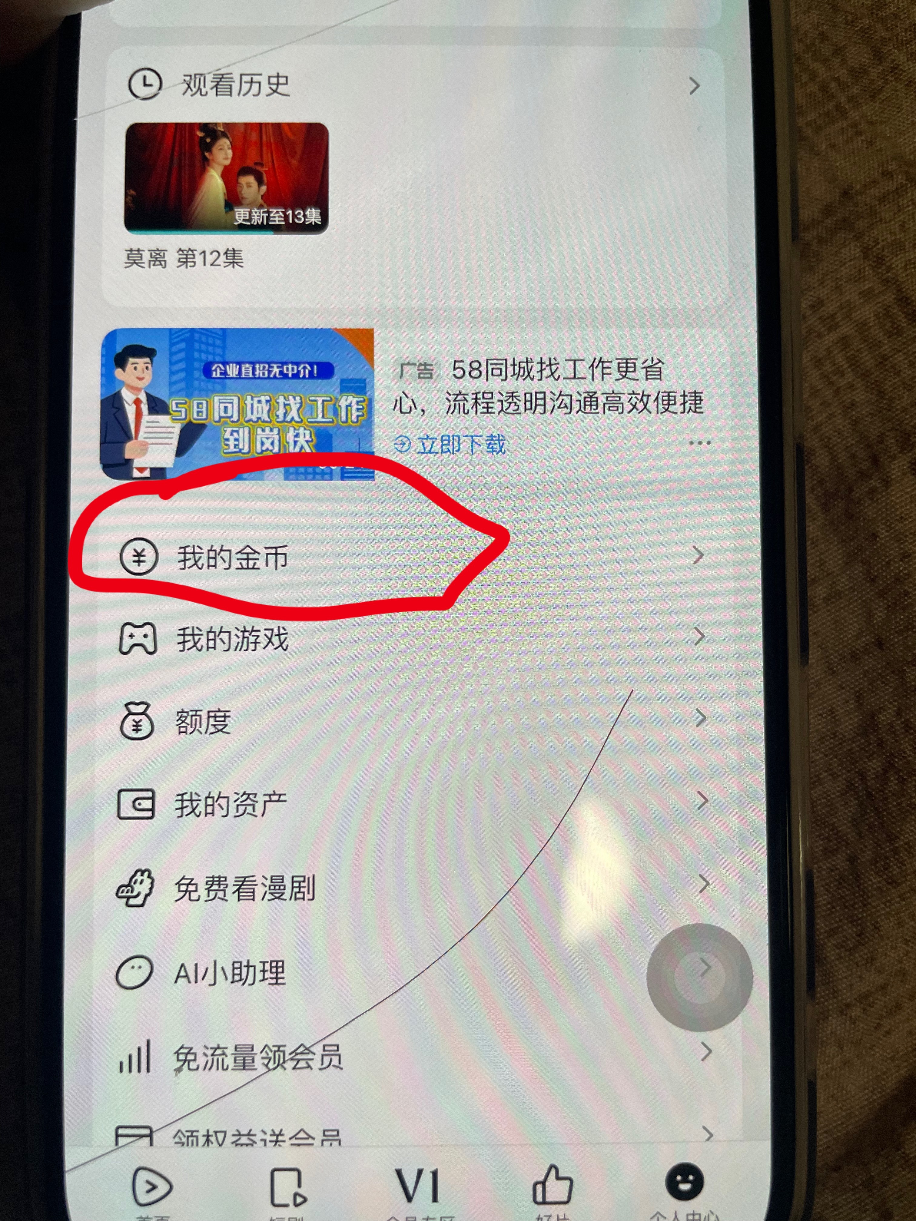 腾讯金币一定要做！可以省很多钱！腾讯金币一定要做！可以省很多钱！腾讯金币一定要做
