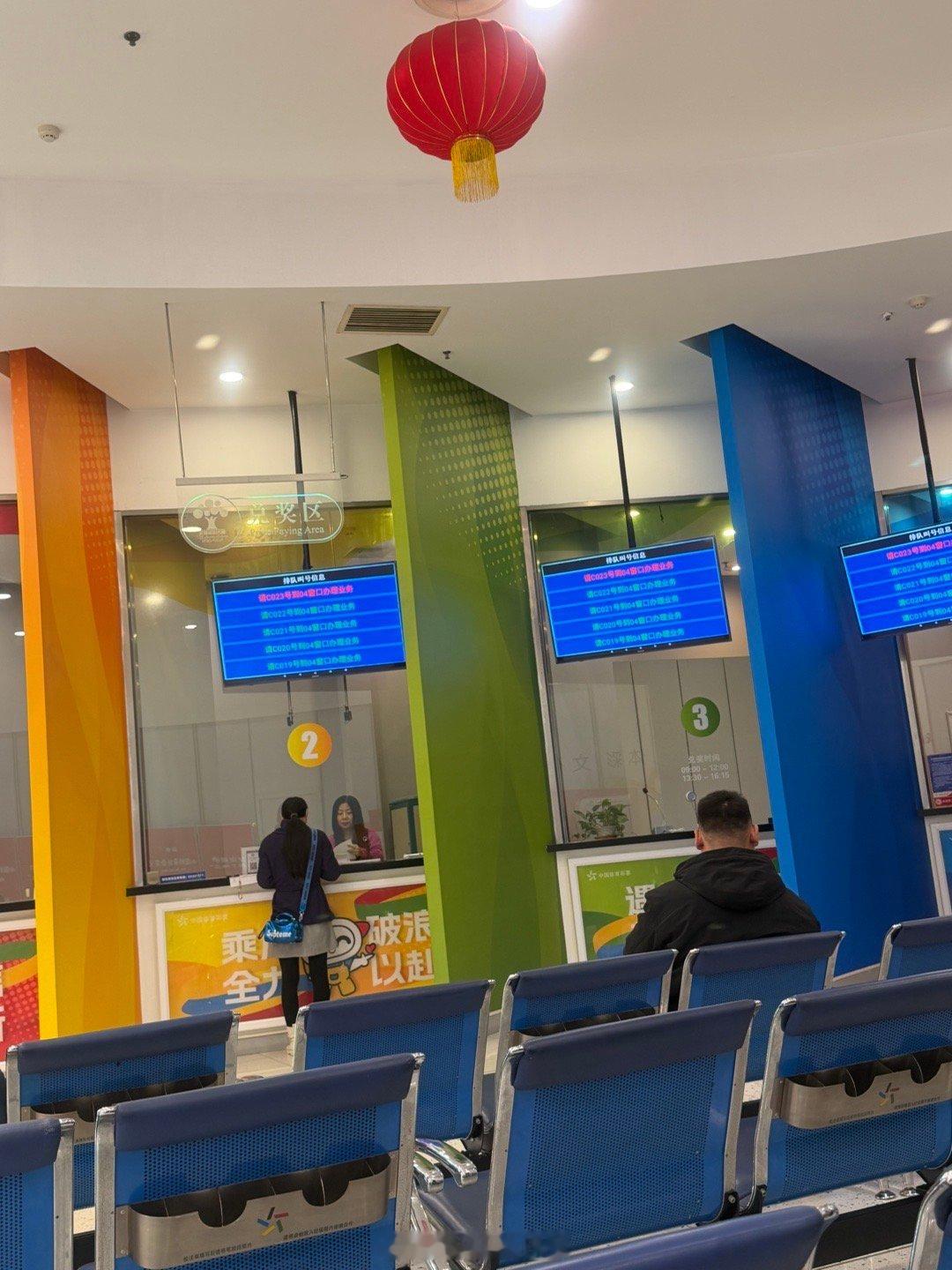 来给大佬们兑奖啦。虽然没有我的暴击，也让我来沾沾喜气吧！收收心，开始好好工作啦！