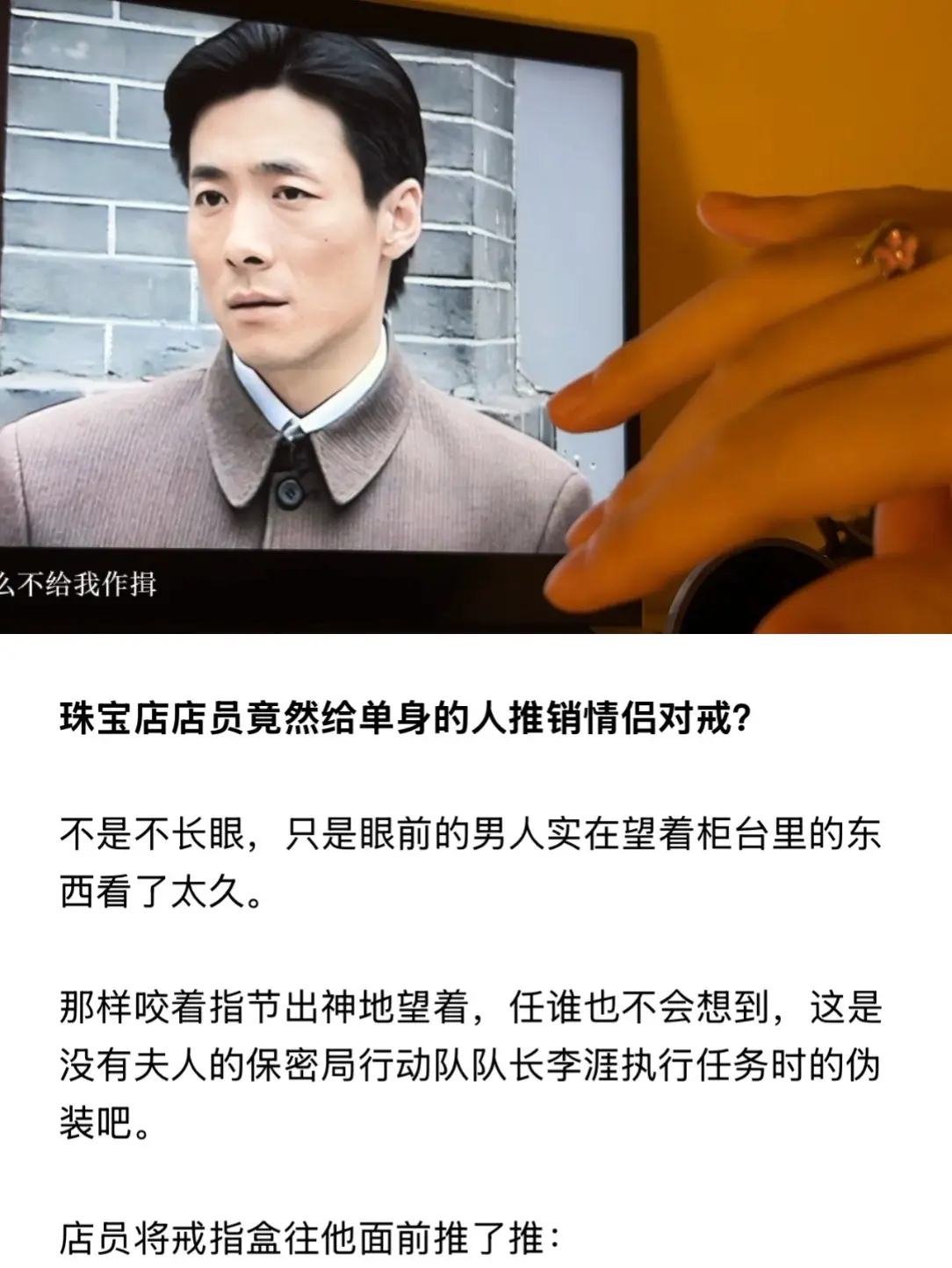 同样的痣，我们是长在脸上的戒指。