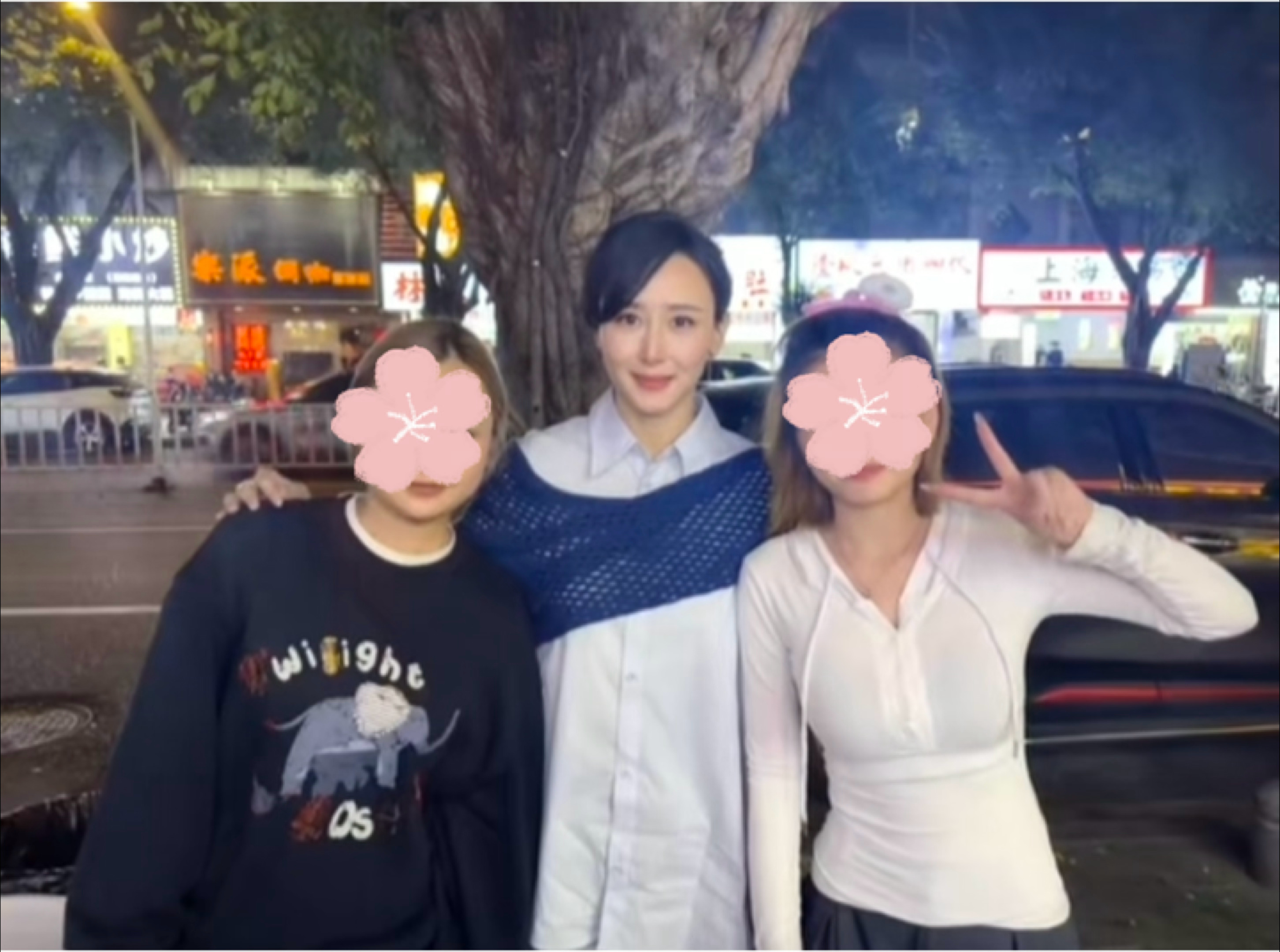 博po了偶遇高小琴的合照 平时看电视没感觉胡静多漂亮 在现实中也太出众了….🫘