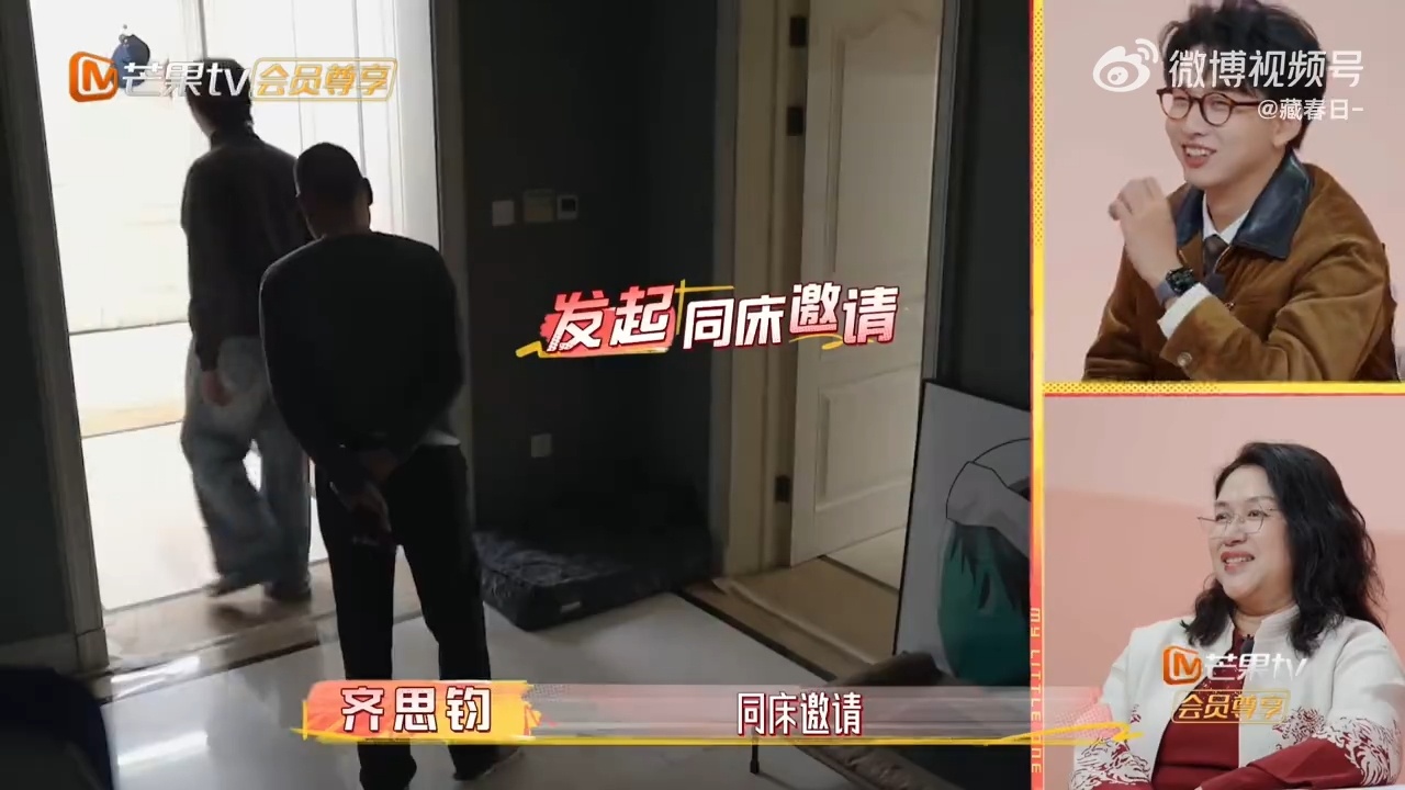 中国boy和爸爸时隔18年同床睡 嘴上客气心里想靠近，这就是最真实的中国式父子 