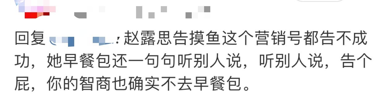 梓渝粉丝彻底疯魔了 ​​​