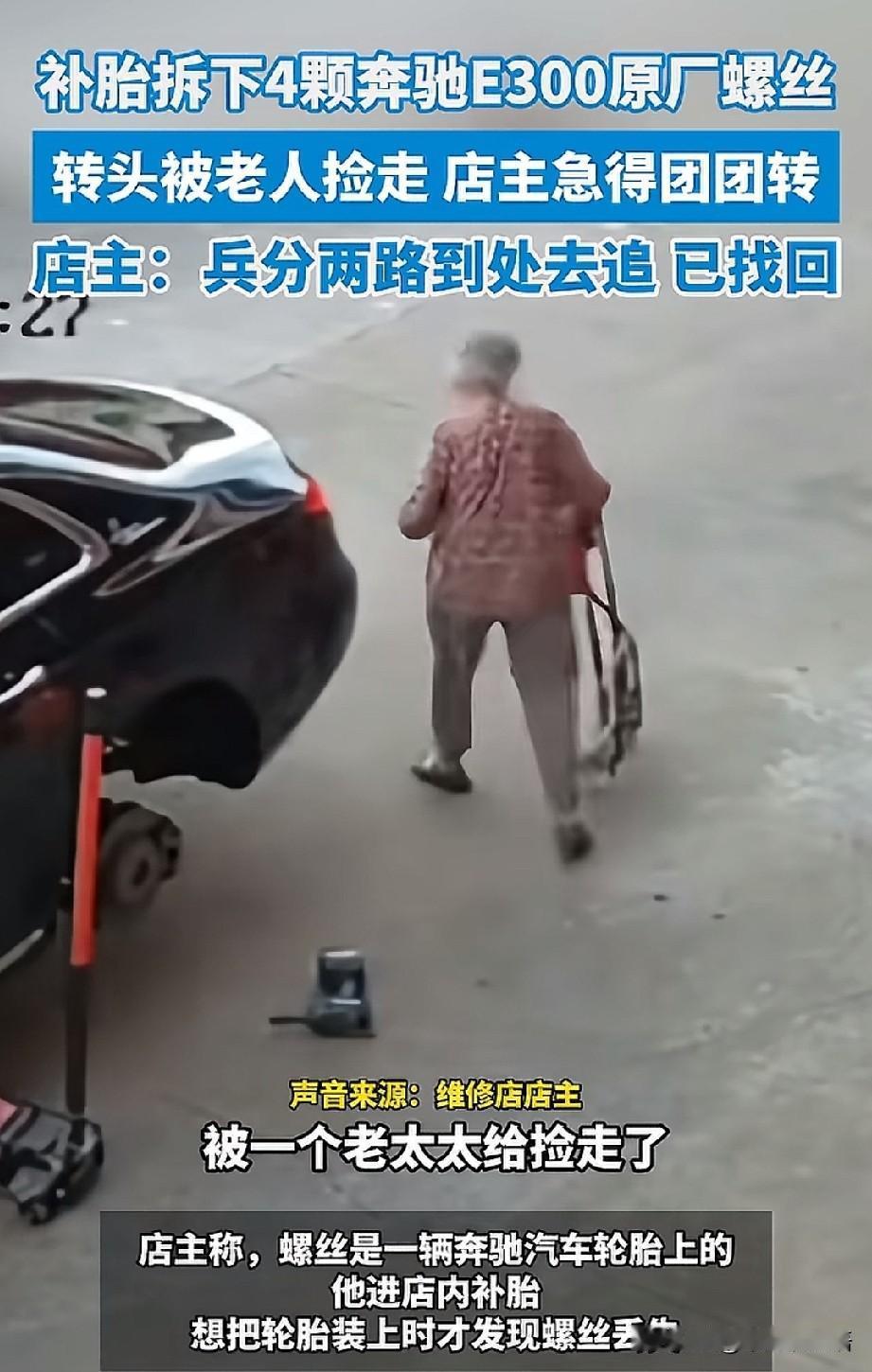 我怀疑过老太太眼神不好，也怀疑过她贪小便宜，但当监控画面出来那一刻，我破防了！