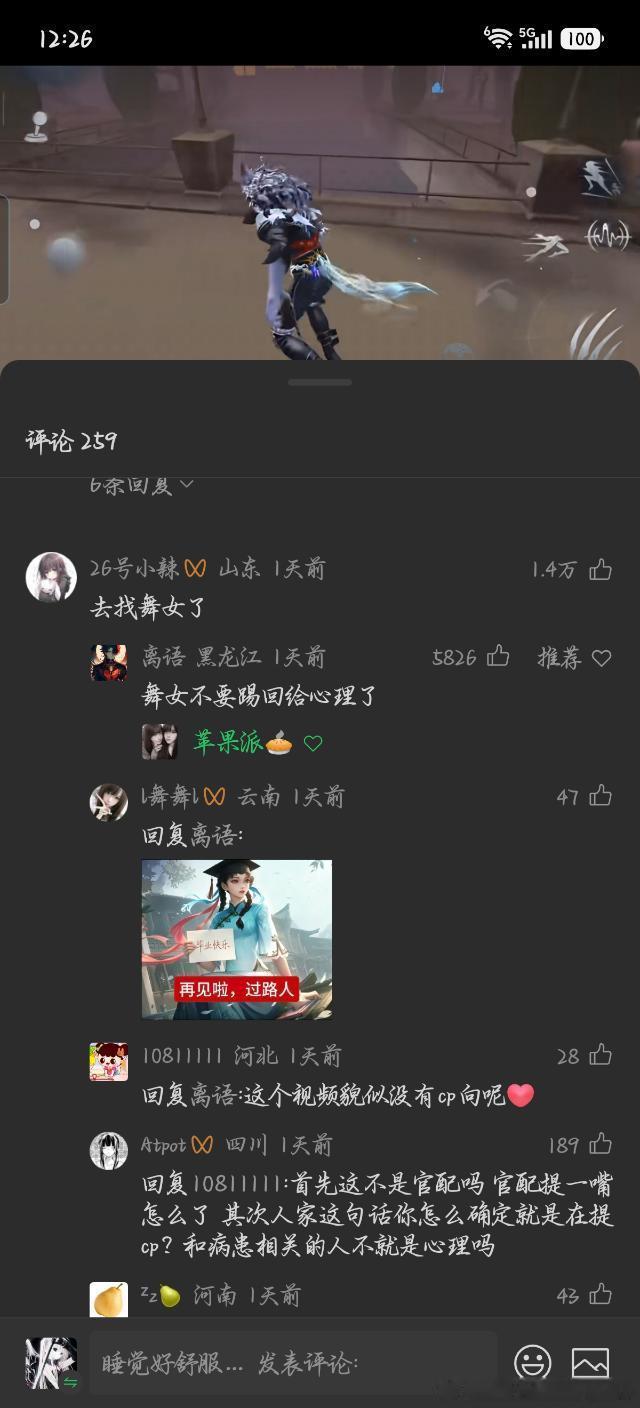 心死中…14732 