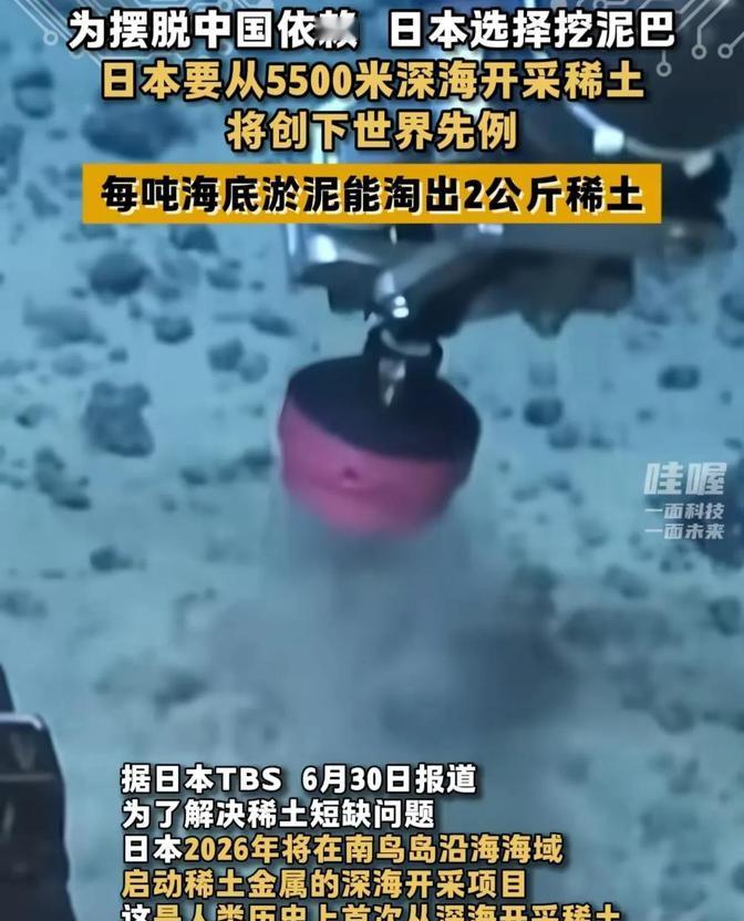 日本再一次向全世界证明了什么是真正的“工匠精神”！由于日本缺少稀土，又依赖稀土，