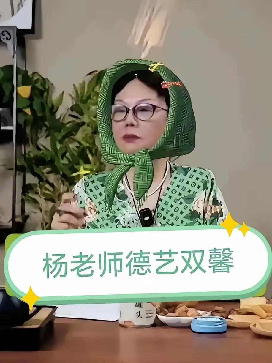 昨天晚上杨义夫人梦真直播爆料，说他老公外面有2+1，那不就是三3? 杨义是后院起