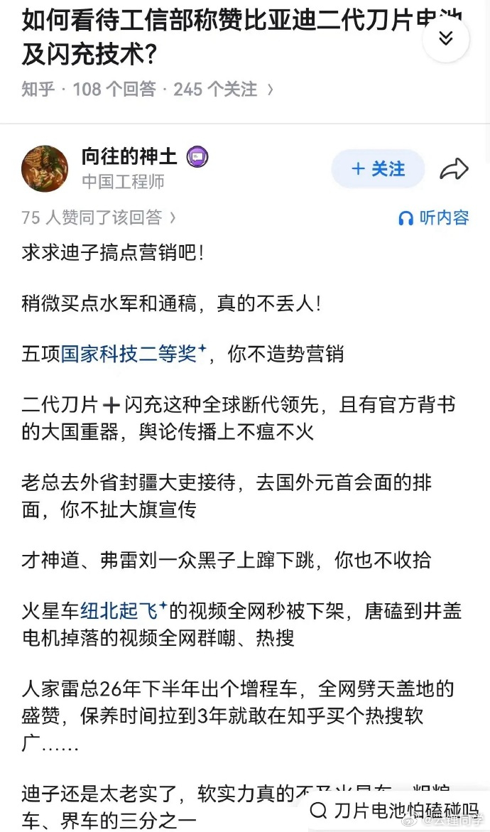 迪子不懂营销这件事讲了很久今天我也想来浅薄地聊一聊：是的，我认为迪子不懂营销，但