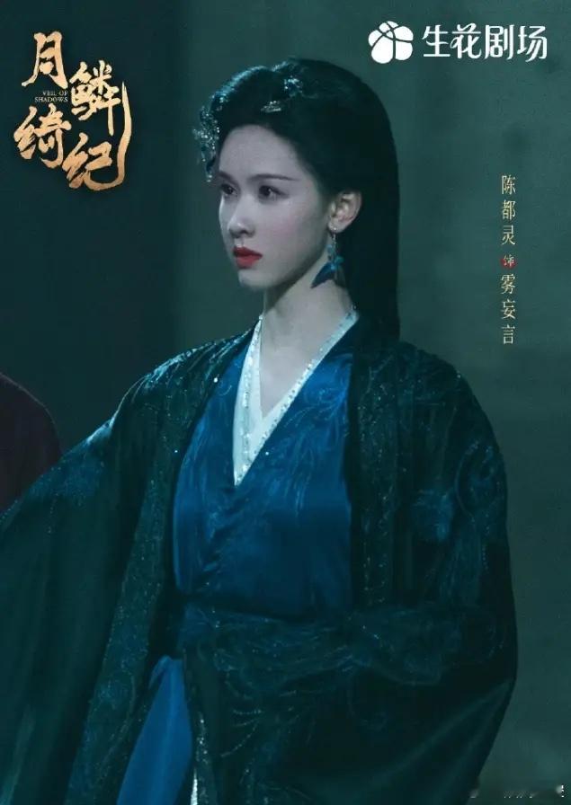 《月鳞绮纪》收官！《月鳞绮纪》高开低走！刚开播那会热度和播放量齐飞，是云合集均播
