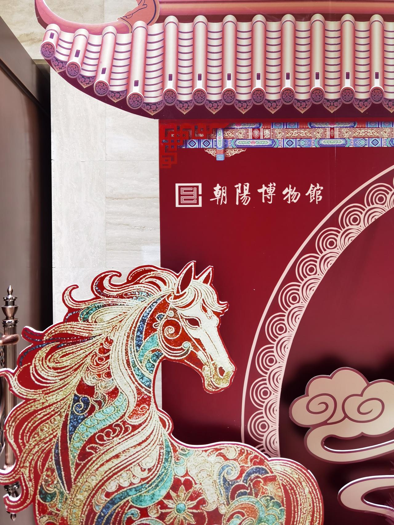 辽博70%的出土文物来自朝阳，为啥朝阳博物馆仅仅是三级博物馆。

来到朝阳博物馆