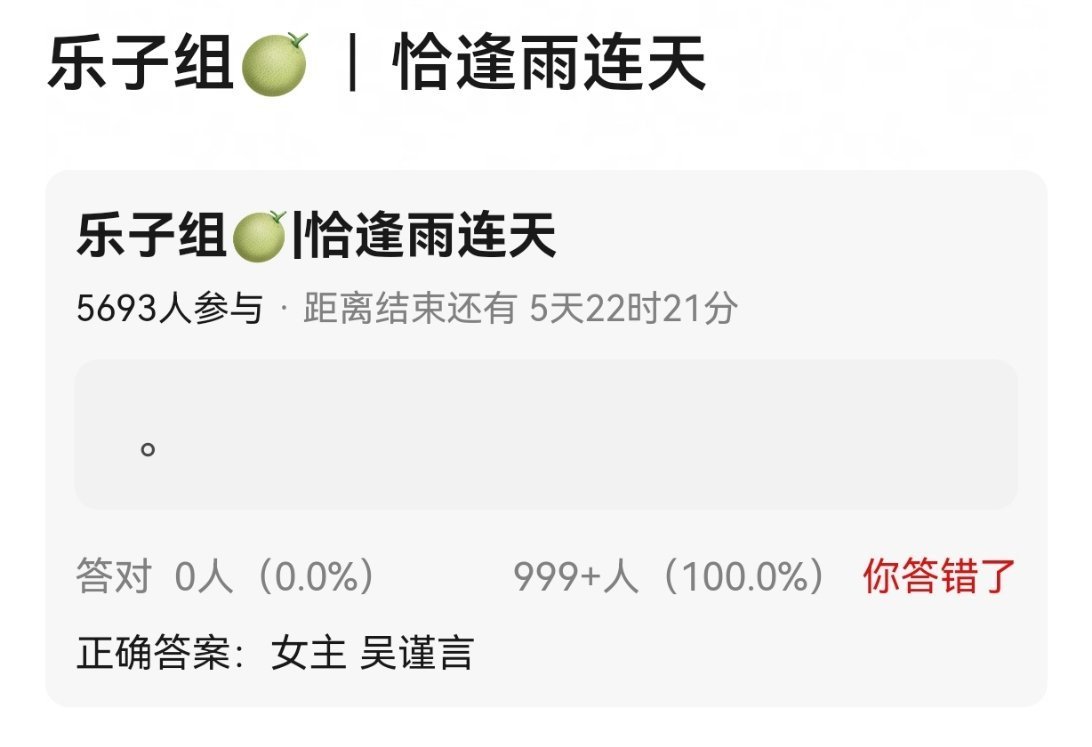 普天同庆🎉 