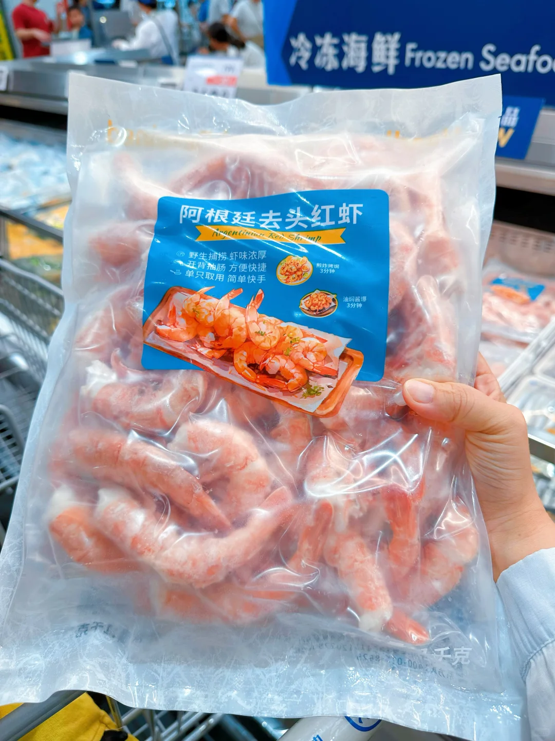 山姆无限回购的单品，年夜饭清单必须有它❗️