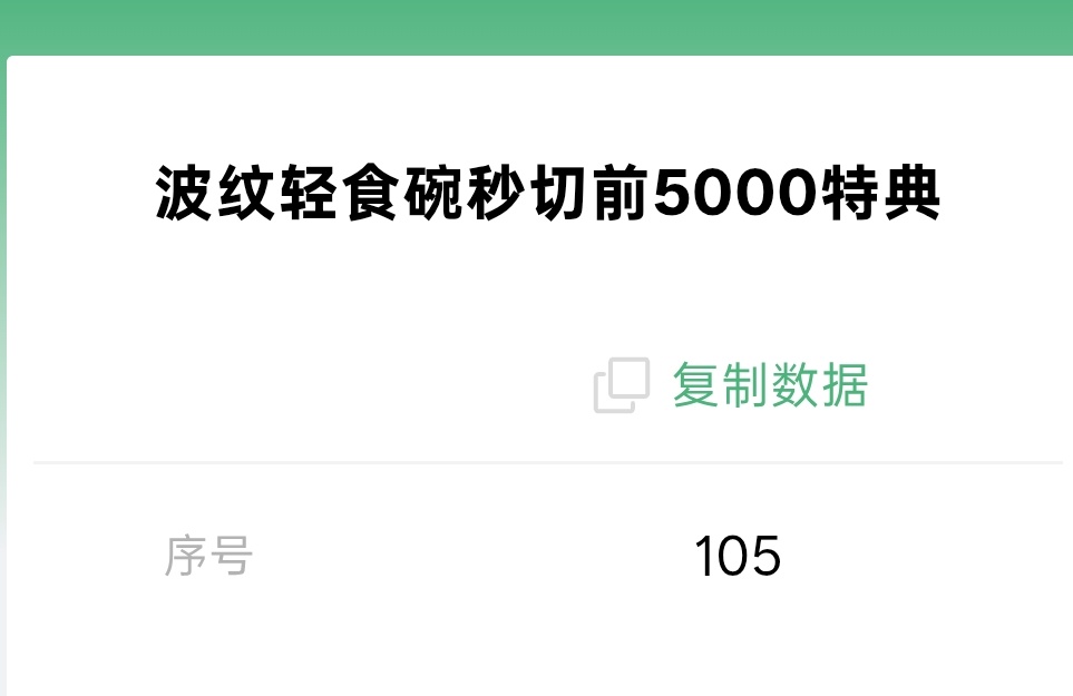 小金片哈哈哈哈哈哈哈哈哈我来了小金片金蛋蛋 ​​​