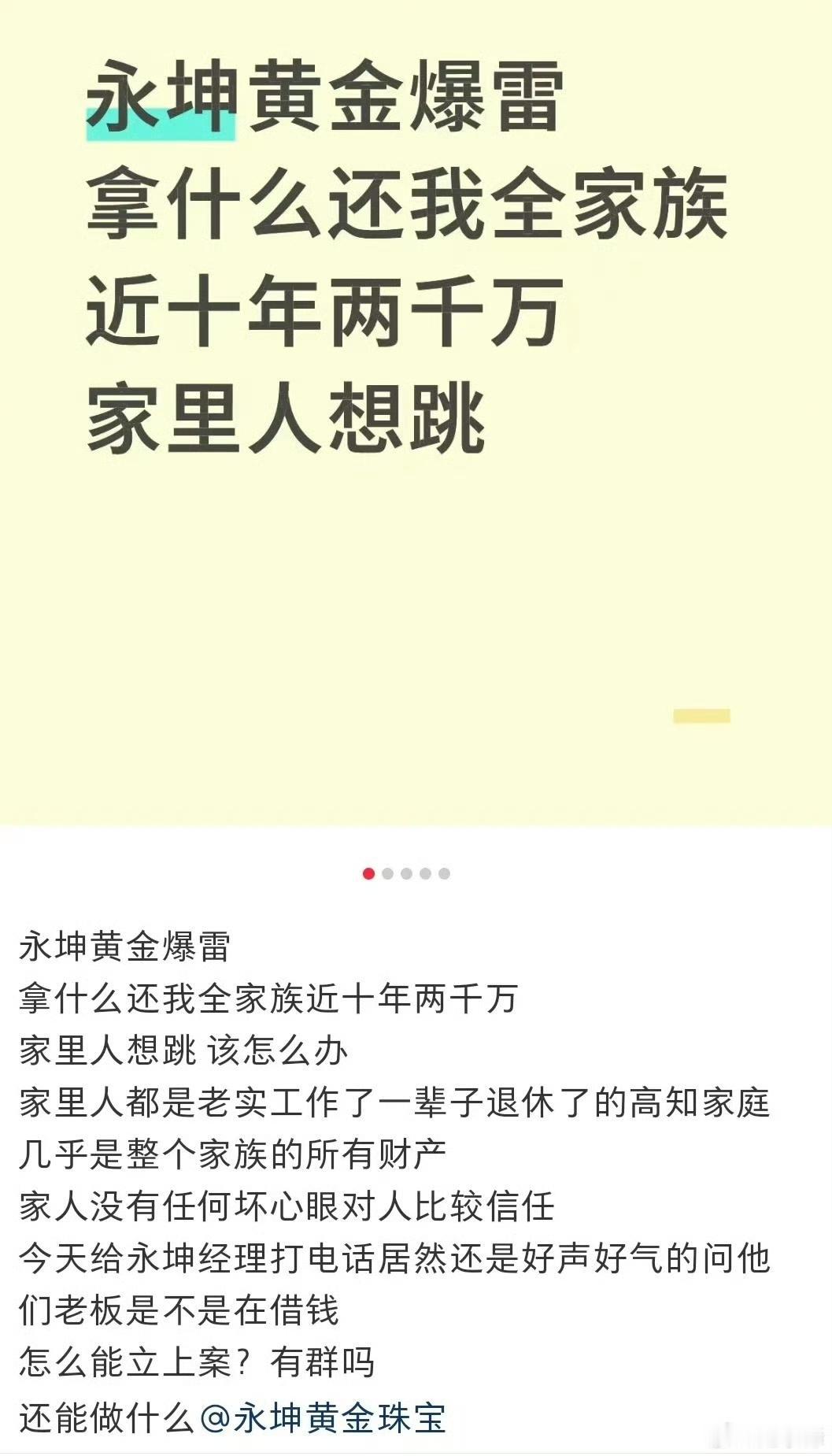 【琅河财经】目前统计受骗人数超过1万多人，金额超过20多亿。其实可能还有很多没有