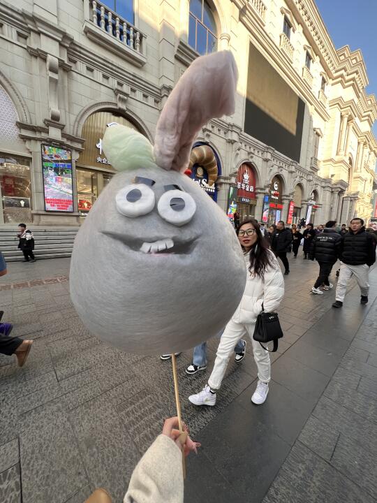 来（中街）见世面了。。。😅