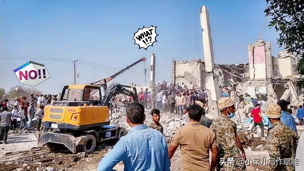 刚刷到美以的这条消息，我血压直接上来了！竟然对儿童游乐场下手，这还有半点底线可言