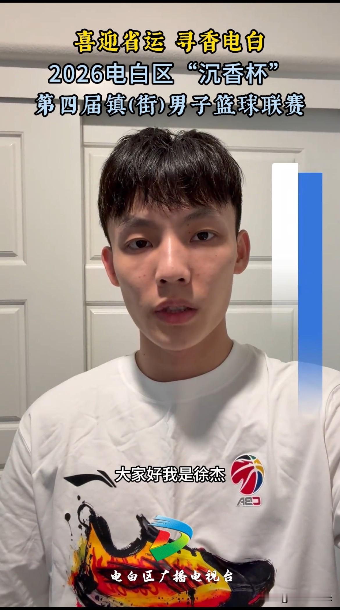徐杰&杜锋最新消息；
广东宏远男篮核心后卫徐杰虽然远赴美国特训，但是对于广东省篮