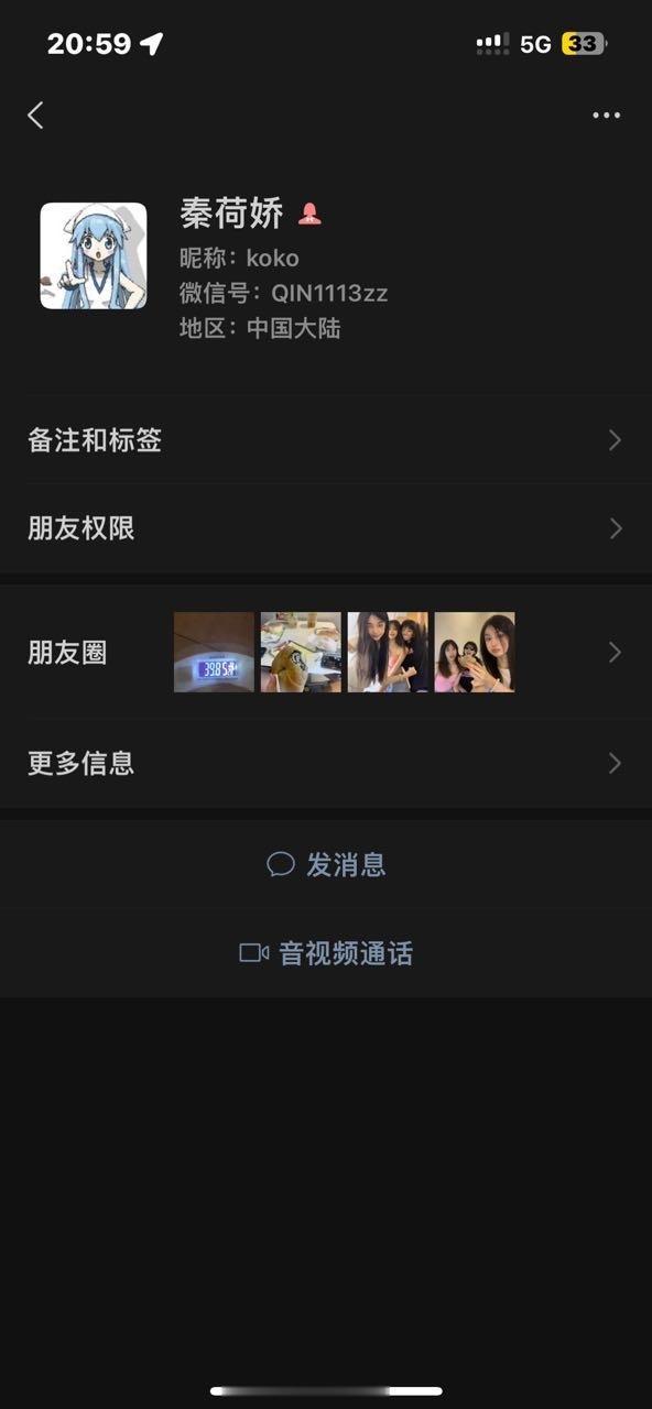 吐了 ​​​