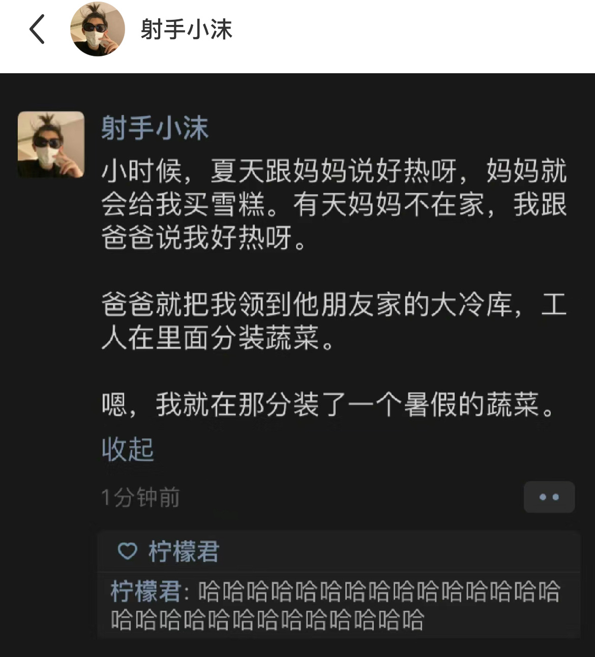 你就说来年还热不热吧！ ​​​