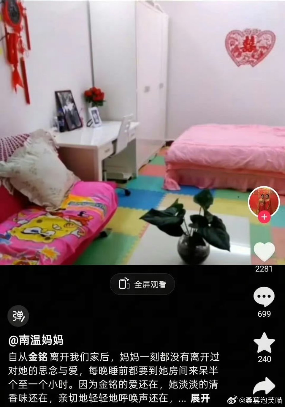 李金铭体面人看完整件事真的被李金铭的格局打动了。当年录制《明星到我家》短暂相处的