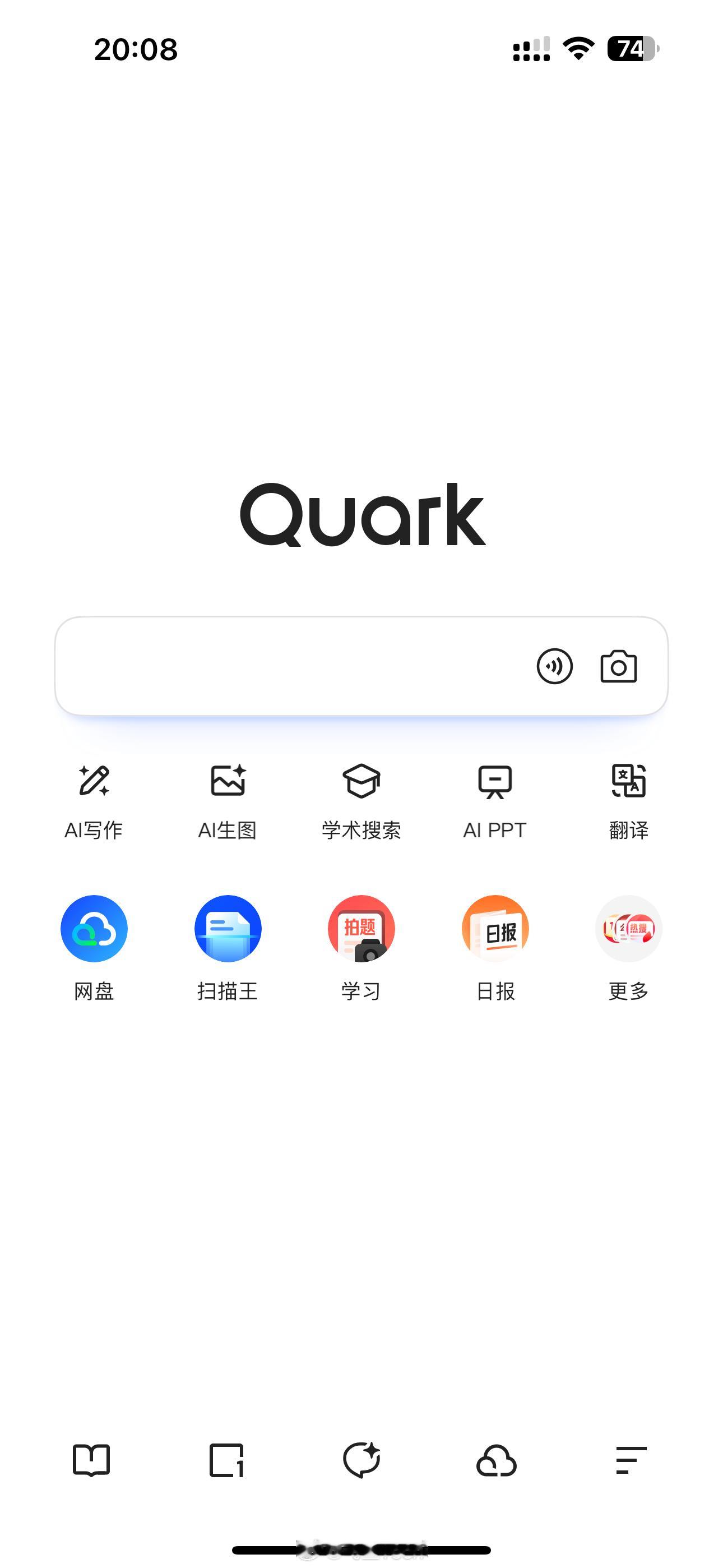 我发誓！这夸克 真的很好用！手机电脑都能用上夸克的深度思考作为一个“听得懂人话”