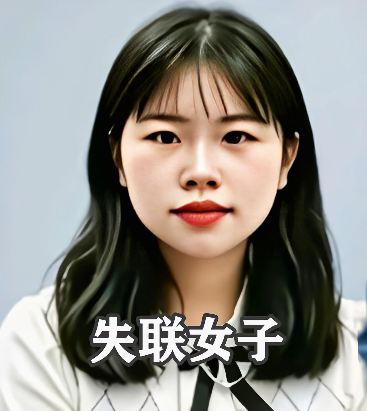 福建闽侯，26岁独居女子凌晨赴约失联超一周，细节太反常：
 
1、这名女生一直在