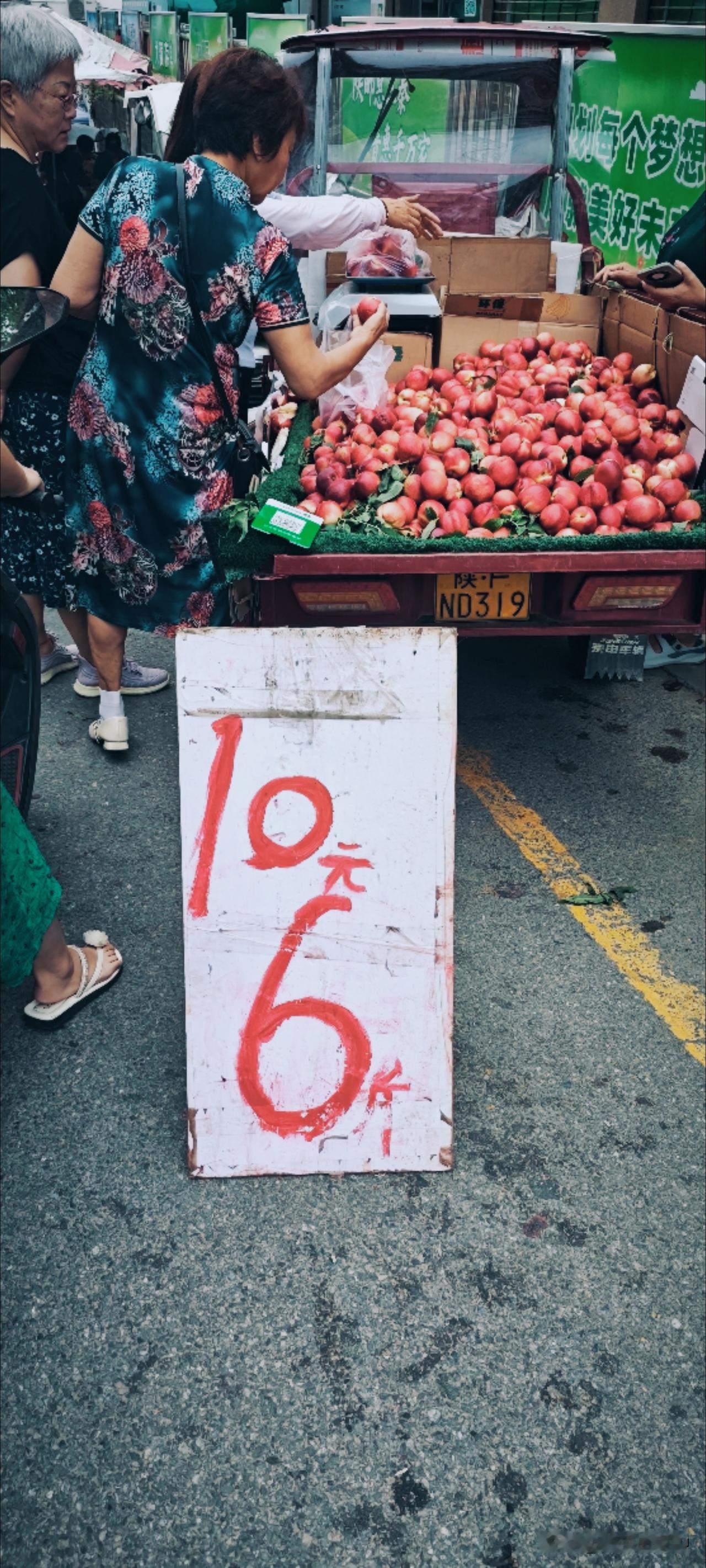 农贸市场的桃子是真便宜啊！果断上去挑起来。这种没毛的油桃适宜在冰箱里冻一下，炎夏