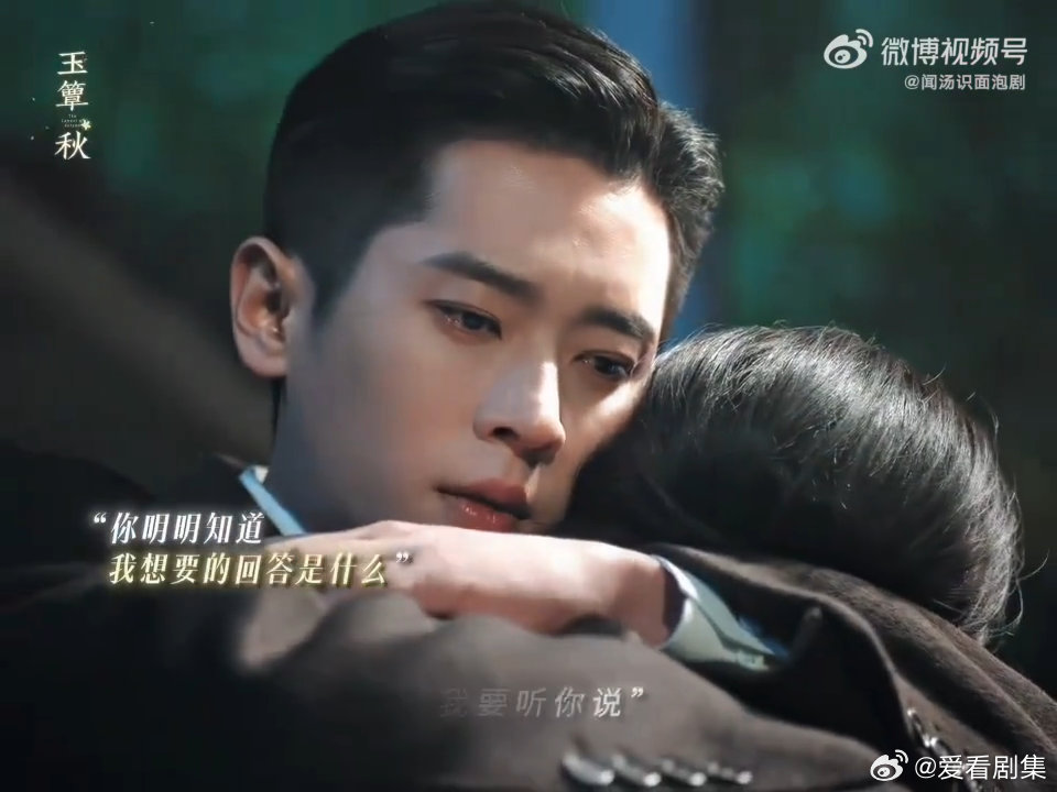 丞磊徐若晗巷子吻 道谢只是借口，心动才是本心，巷子里失控的瞬间，把两人之间的羁绊