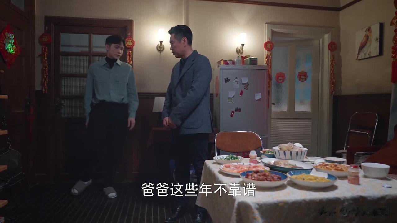 太气人了！怎么也没想到《三分野》中，最会捡漏的人，竟然是徐燕时他爸~

徐燕时原
