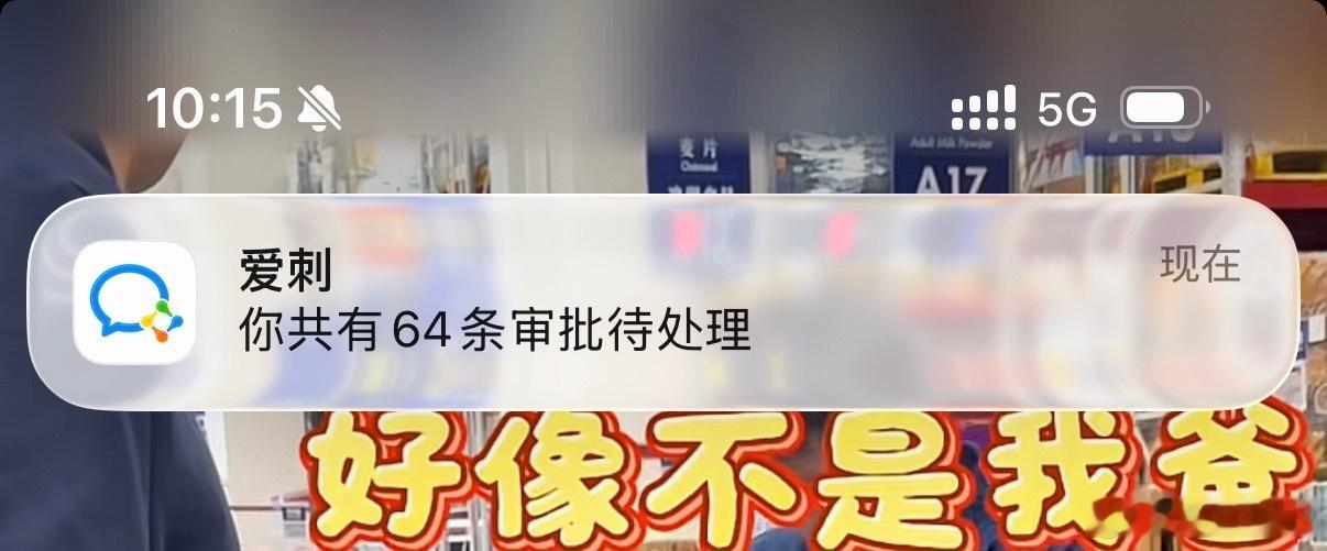 出个差，没时间处理工作，越积越多，已经想摆烂了[苦涩][苦涩][苦涩] ​​​