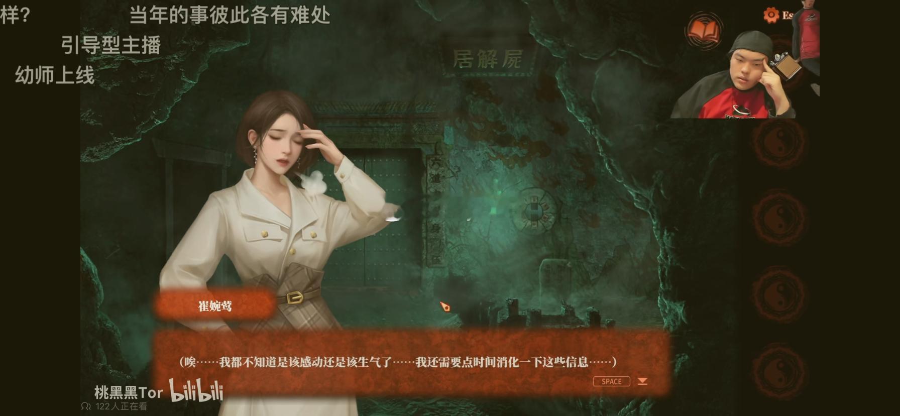 同款扶额 