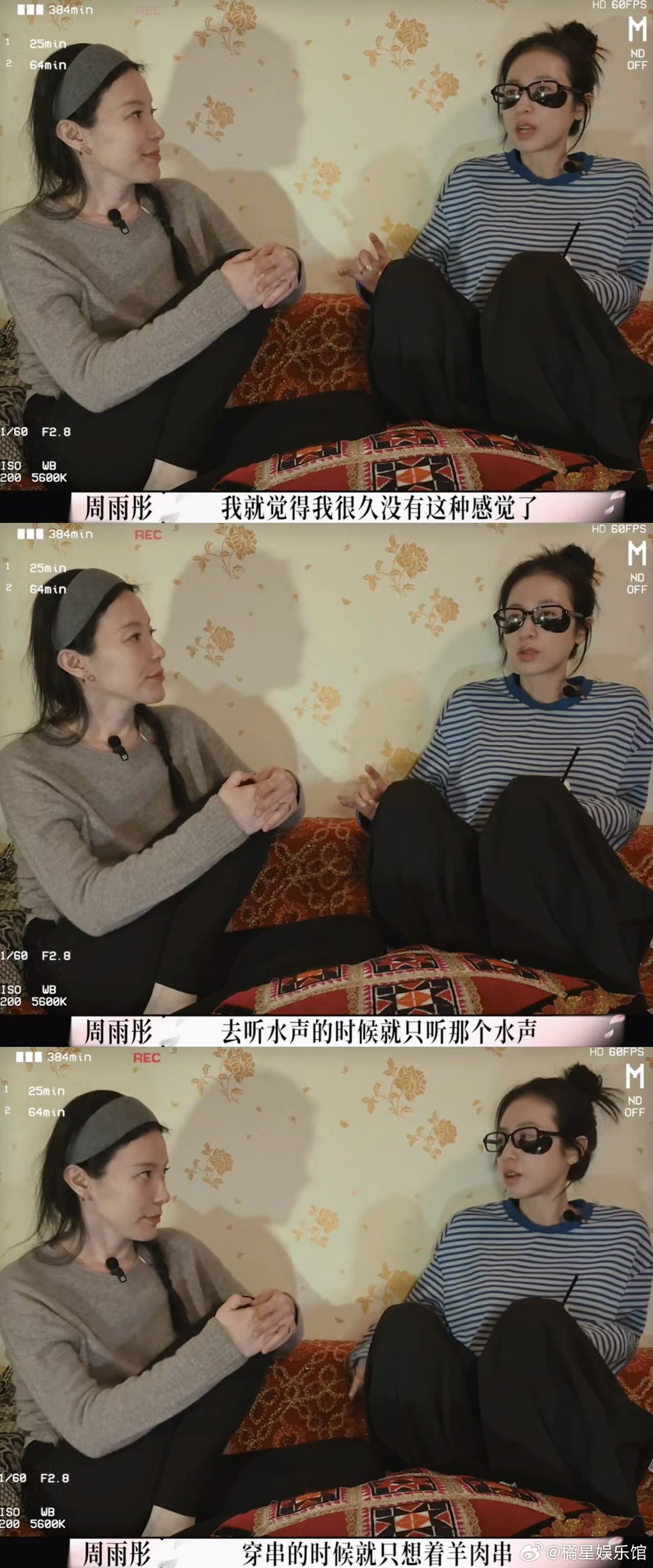 周雨彤回应两年前的争议时隔两年选择直面过往，勇气值得肯定，不必困在流言里内耗自己